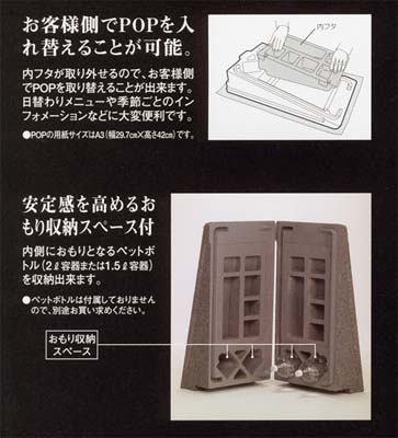 おもりの収納ができるサインスタンド(石材看板)サインストーン
