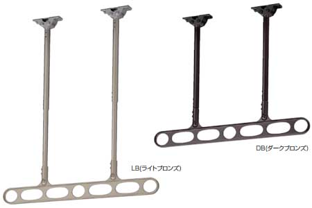 屋外バルコニー用物干し金物(ホスクリーン)天井取り付け式カラー