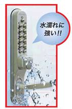 暗証番号式取替錠(鍵)キーレックス700水濡れにも強い機械式の暗証番号式鍵
