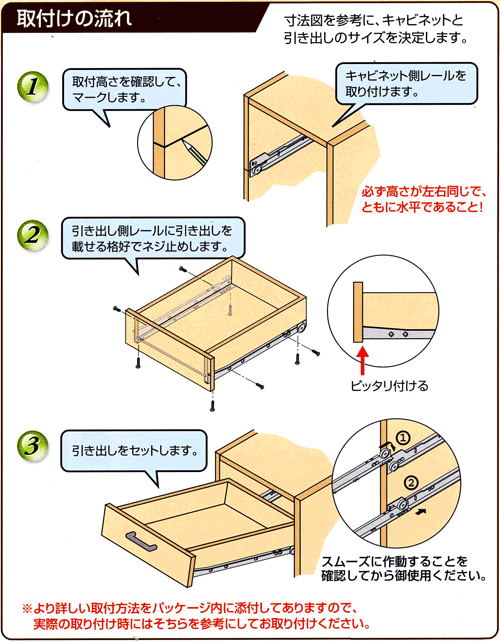 スライド引き出しレールローラー底付けタイプの 物干しの通販 階段や玄関の手すりの通販サイト