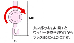 ワイヤーフック(リールハンガー)サイズ