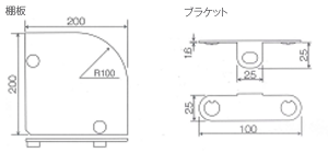 石こうボード専用棚受け・棚板セットプラスターシェルフサイズ