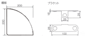 石こうボード専用棚受け・棚板セットプラスターシェルフサイズ