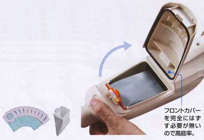 充電式クリーナー(マキタ掃除機)専用紙パックイメージ