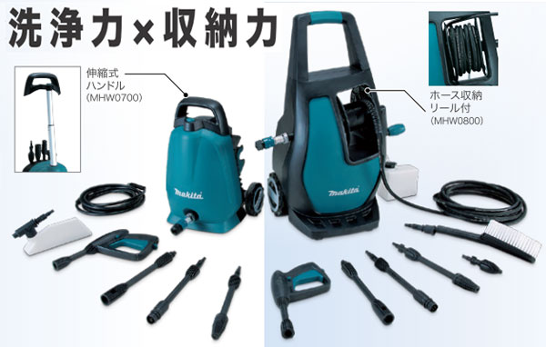 マキタ(makita)高圧洗浄機の | 物干しの通販、階段や玄関の手すりの