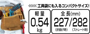 小型軽量で扱いやすい充電電池式ドリルドライバー