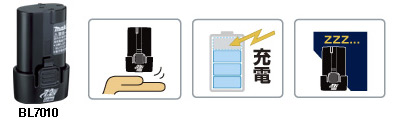 充電電池式ドリルドライバー専用電池