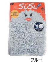 ドライバスマットSUSUブルー