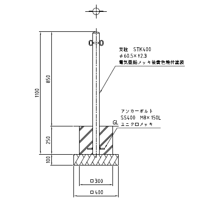 車止めポール帝金(teikin)バリカー固定式スチール製60.5ミリの通販サイト