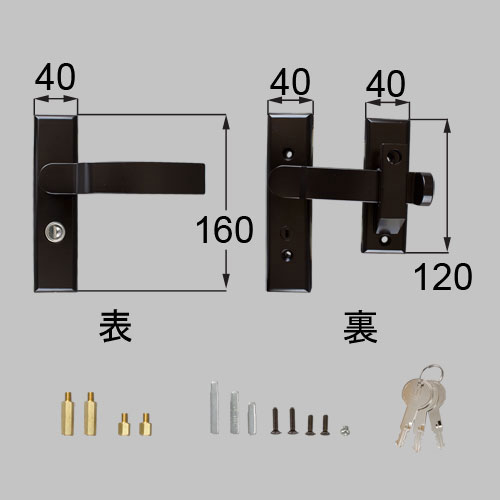 TOEX取替用門扉鍵サイズ