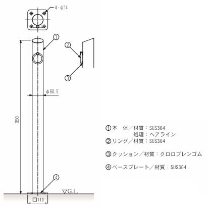 ドッグポールベースプレート式サイズ