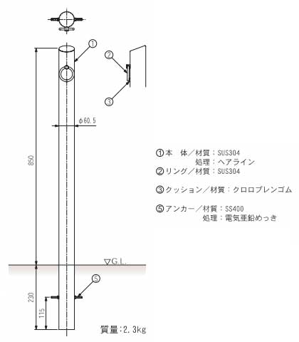 ドッグポール埋め込み式サイズ