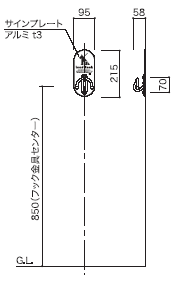 ペット(犬)用リードフック壁面取り付けタイプサイズ