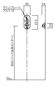 ペット(犬)用リードフック壁付けタイプサイズ