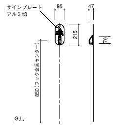 ペット(犬)用リードフック壁付けタイプサイズ