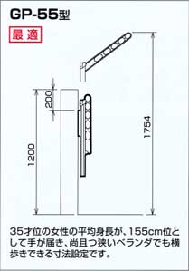 屋外ベランダ物干し(ホスクリーン)選択のポイント