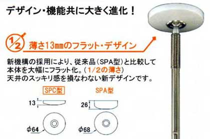 使用時以外は取外しもできる室内物干しホスクリーン