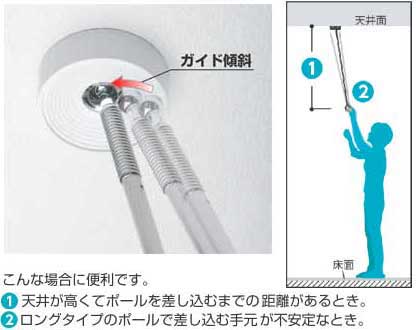 ガイド傾斜が付き使用しやすくなったユニバーサルデザインのホスクリーン