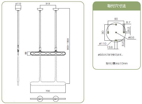 屋外ベランダ物干し金物(軒下取り付け型)天井取り付け式サイズ