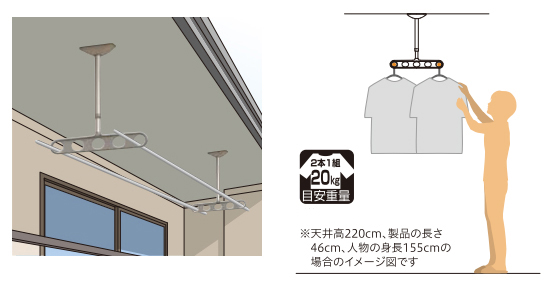 屋外バルコニー物干し(ホスクリーン)イメージ