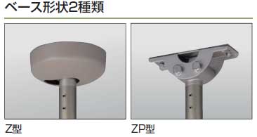 屋外ベランダ用物干し金物(ホスクリーン)天井取り付け部デザイン