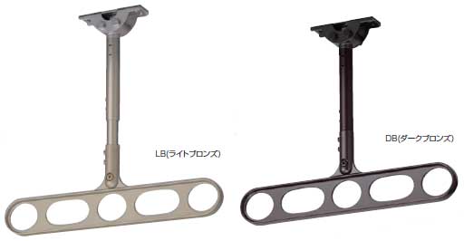 屋外バルコニー用物干し(ホスクリーン)カラー