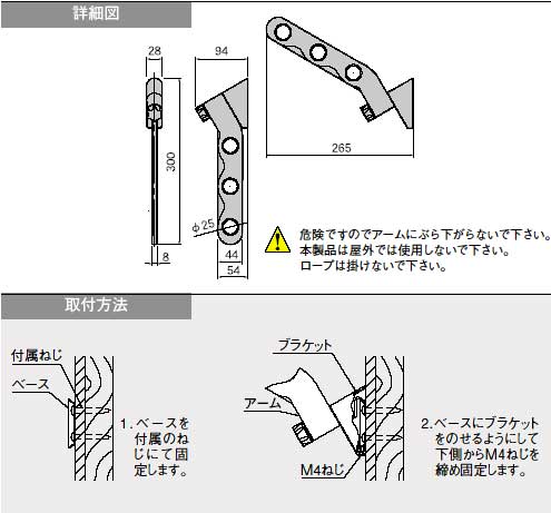 室内物干し壁付けタイプサイズ