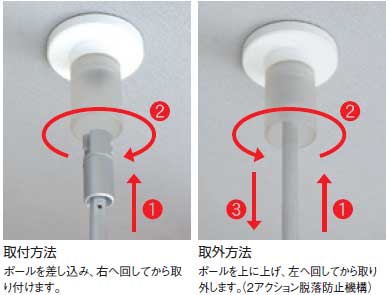 使用時以外は取外しもできる室内物干天井吊り式