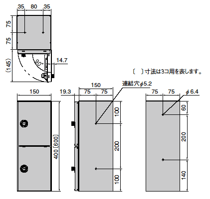 保管収納ボックスサイズ