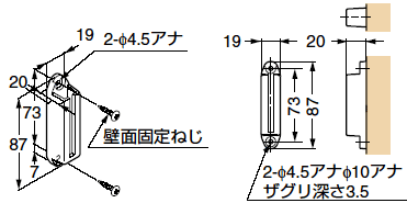 ベルトリールパーテーション壁面取付タイプ専用フックキャッチサイズ