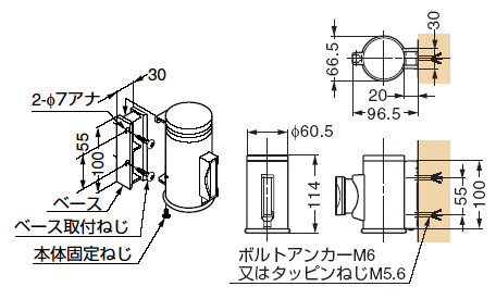 ベルトリールパーテーション壁面取付タイプサイズ