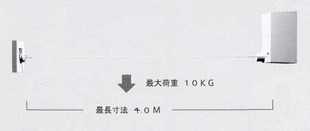 使用時以外はワイヤーの収納ができる室内物干しワイヤーPID