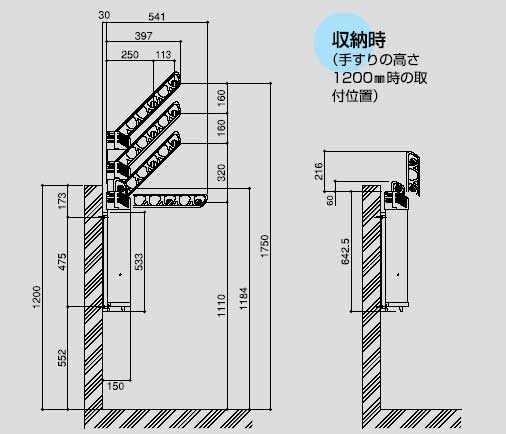 ベランダ物干し金物アームスライド収納型サイズ