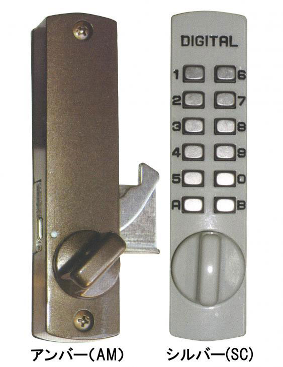 暗証番号式補助錠(鍵)デジタルロックP700