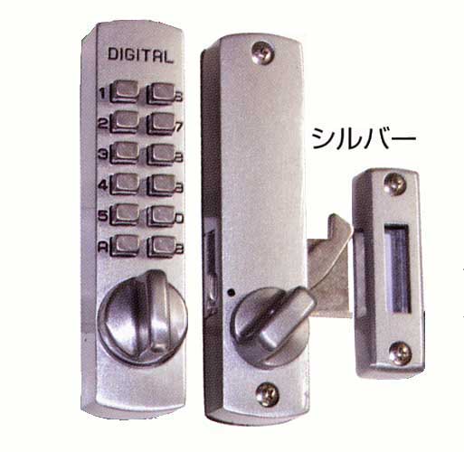 補助錠(鍵)暗証番号式補助錠(鍵)デジタルロックスーパースリム