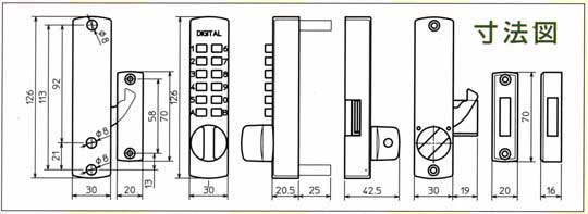 暗証番号式補助錠(鍵)デジタルロックスーパースリムサイズ