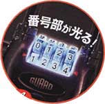 簡易補助錠(鍵)物件管理ロック光る南京錠(鍵)イメージ