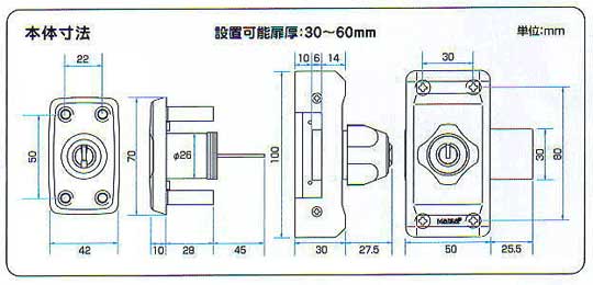 補助錠(鍵)カバスターリムロックEXサイズ