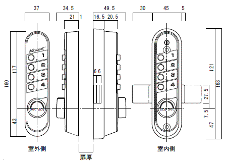 暗証番号式補助錠(鍵)キーレックス047サイズ