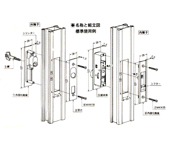 引き戸錠取替え図