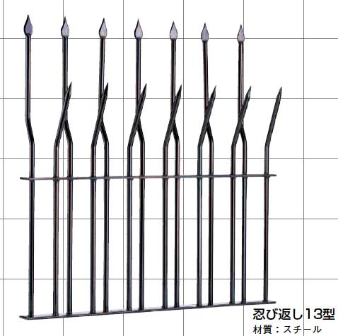 猫よけ忍び返し13型