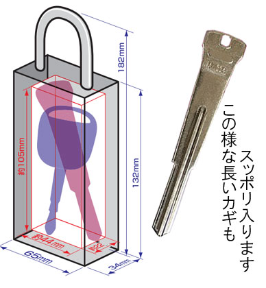 鍵の収納ボックス(保管庫)キーストックハンディサイズ