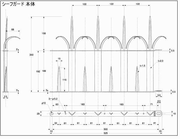 忍び返し(屋外用防犯)シーフガード忍び返し本体サイズ