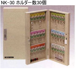 ダイヤル錠(暗証番号鍵)式キーボックスNK-30サイズ