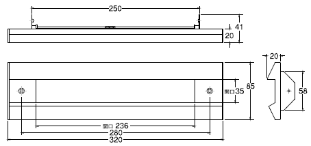 アイワ 兼用ポスト受け口No.2000用 黒 :20231101223842-00135:kato