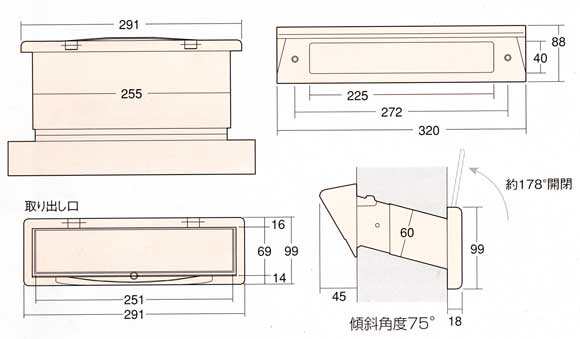 ステンレスポスト口壁貫通内フタ付き-サイズ