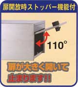 ストッパー機能が付いた取出し口の郵便受け箱(ポスト内掛けタイプ)670ダイヤル鍵付き