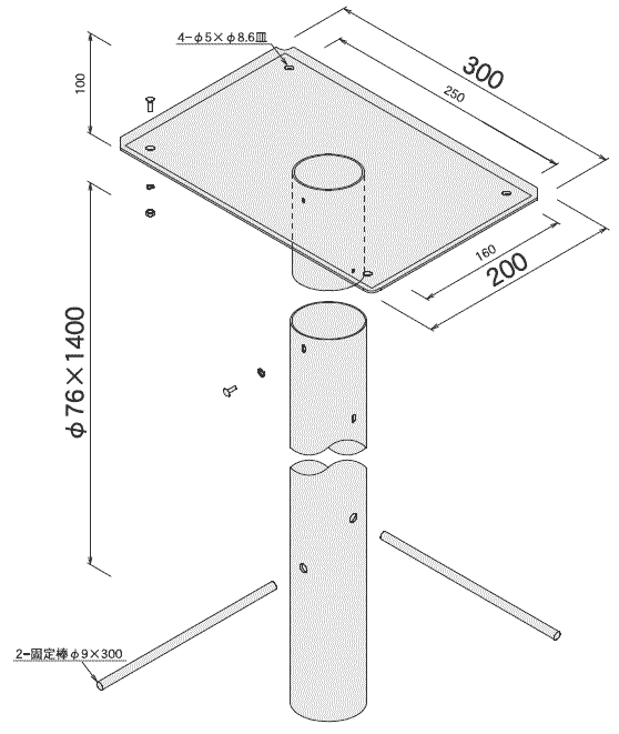 ステンレスポスト(郵便受け箱)専用スタンド643-サイズ