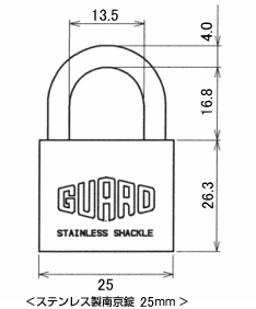 ステンレス製南京錠25ミリサイズ