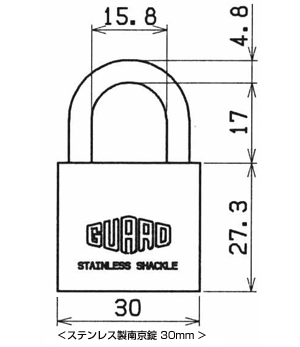 ステンレス製南京錠30ミリサイズ